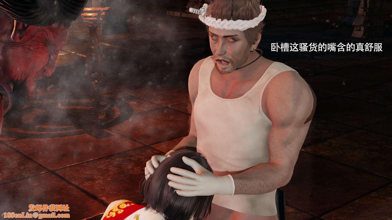 [3D]魔导世界第17话