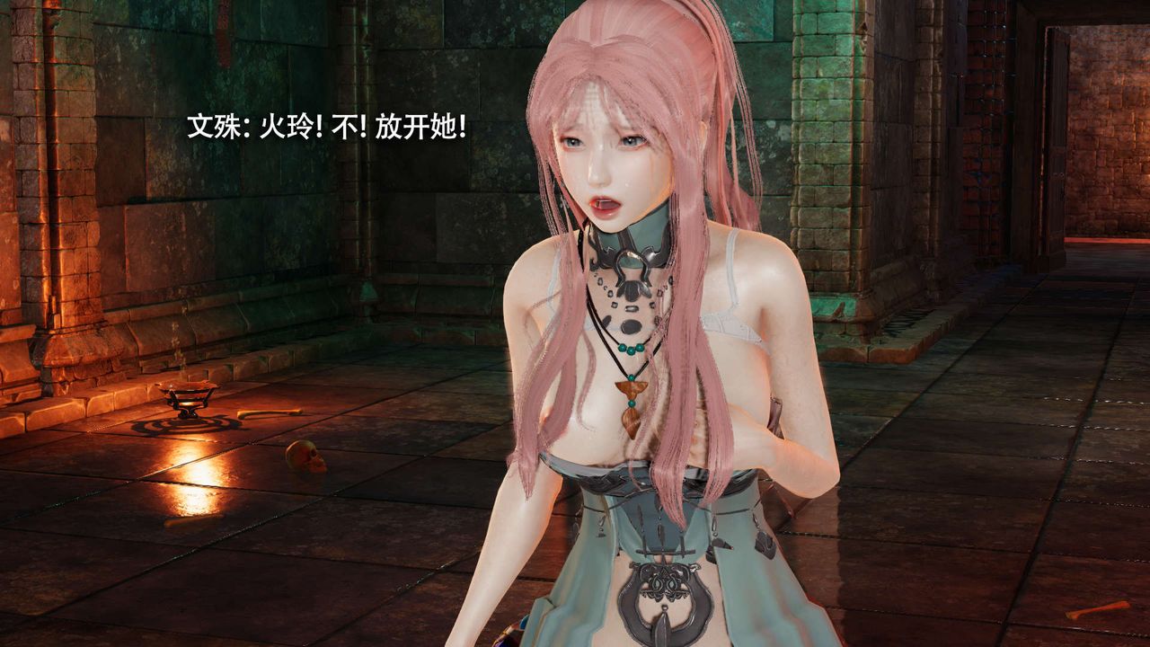 [3D]魔导世界第18话