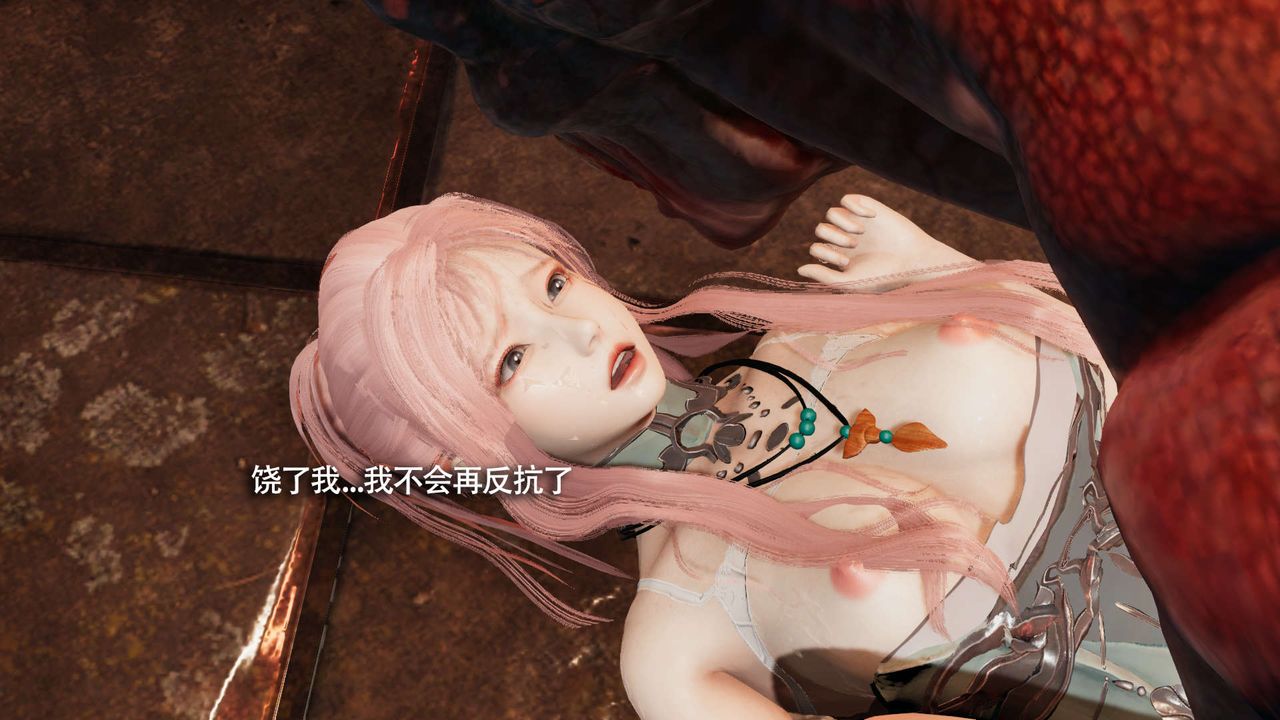 [3D]魔导世界第18话