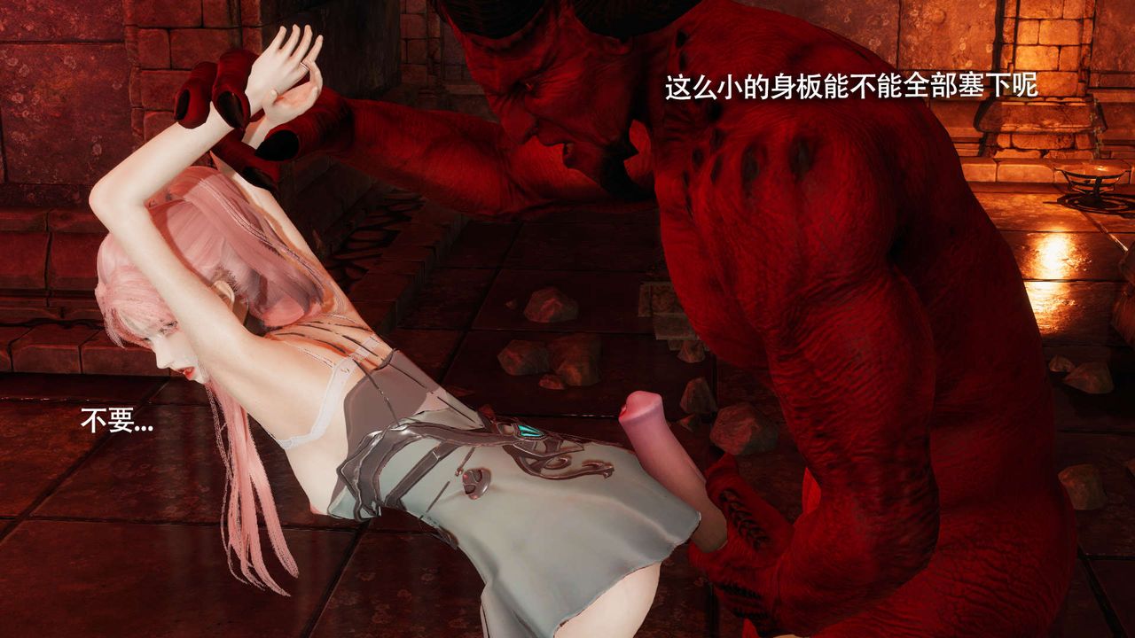 [3D]魔导世界第18话