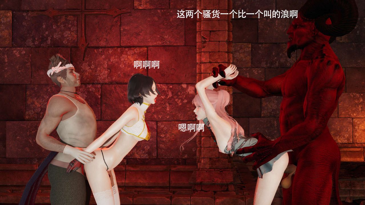 [3D]魔导世界第18话