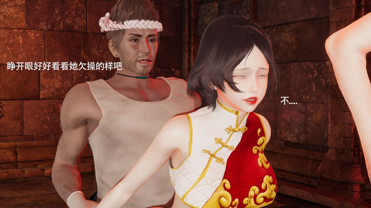 [3D]魔导世界第18话