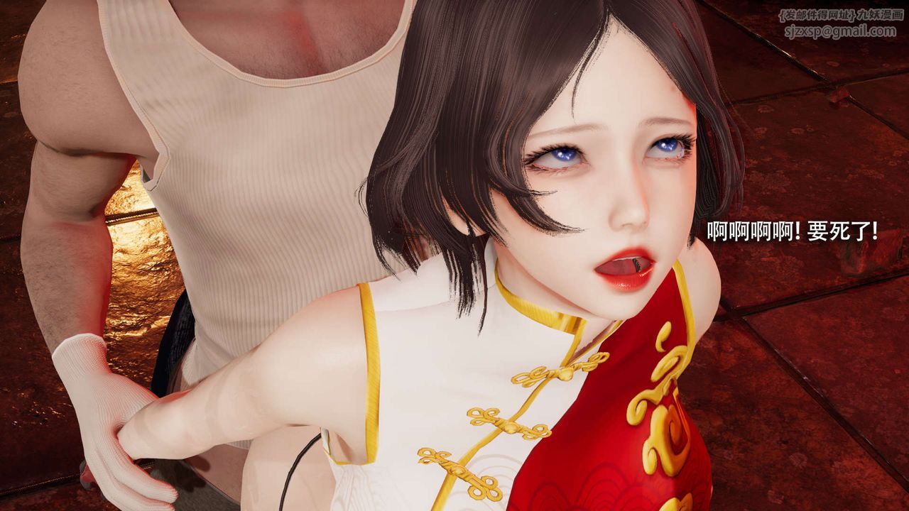 [3D]魔导世界第18话