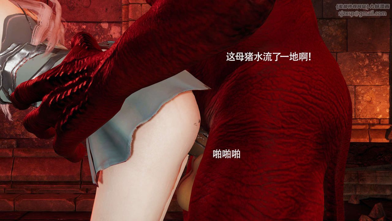 [3D]魔导世界第18话