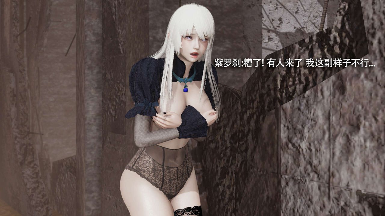 [3D]魔导世界第18话