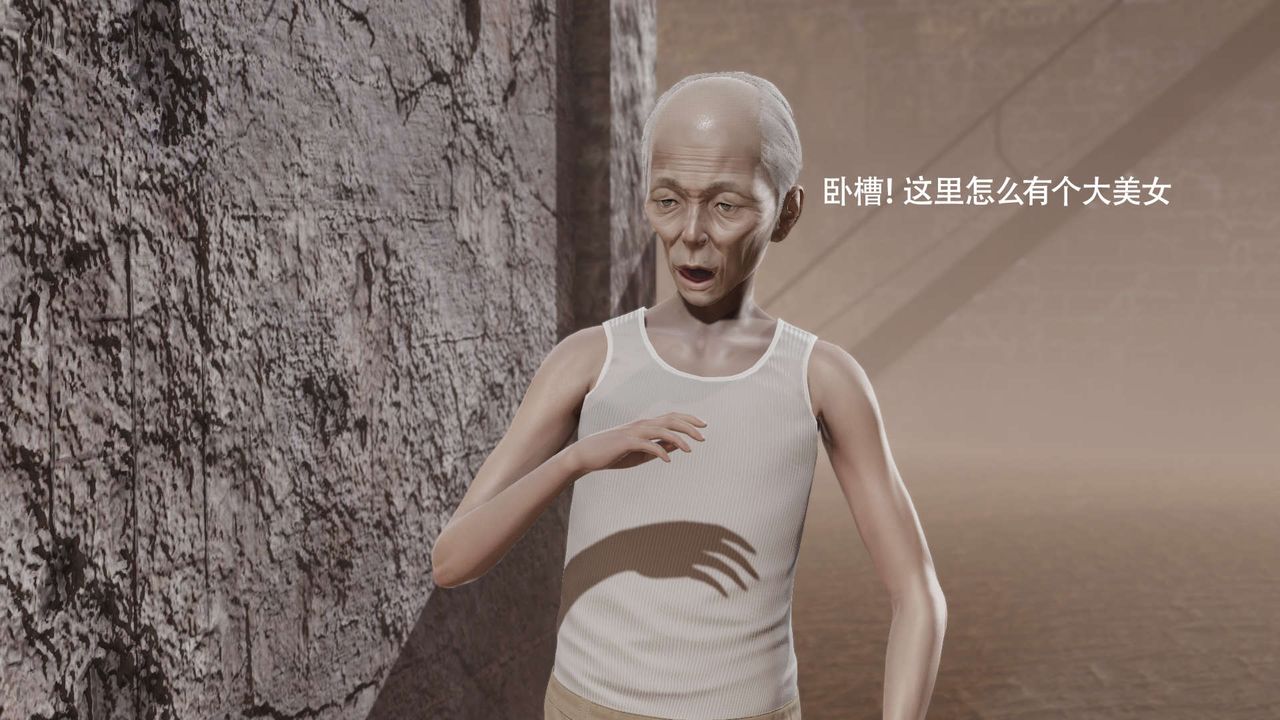 [3D]魔导世界第18话