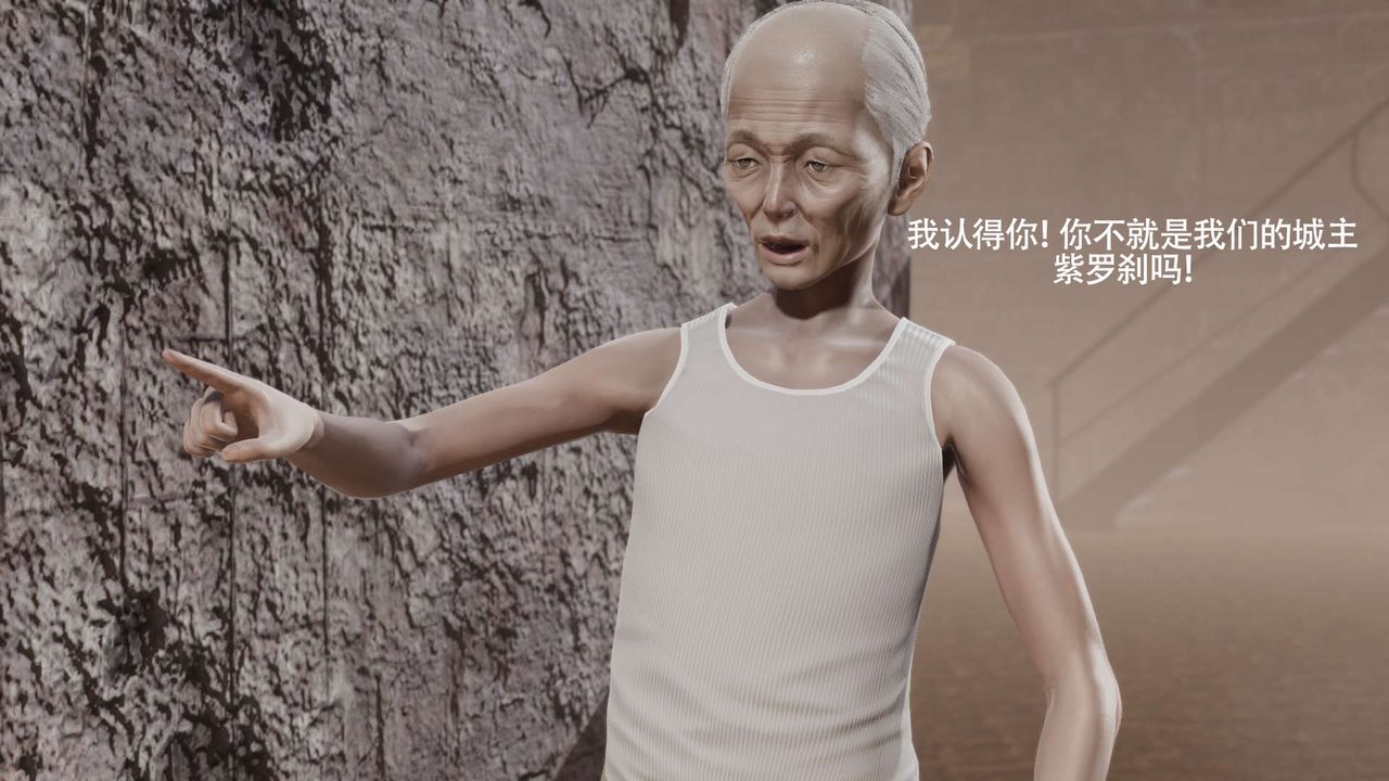 [3D]魔导世界第18话