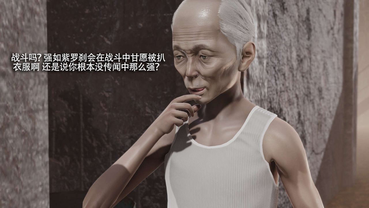 [3D]魔导世界第18话