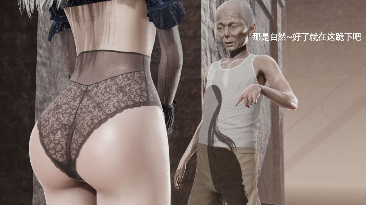 [3D]魔导世界第18话