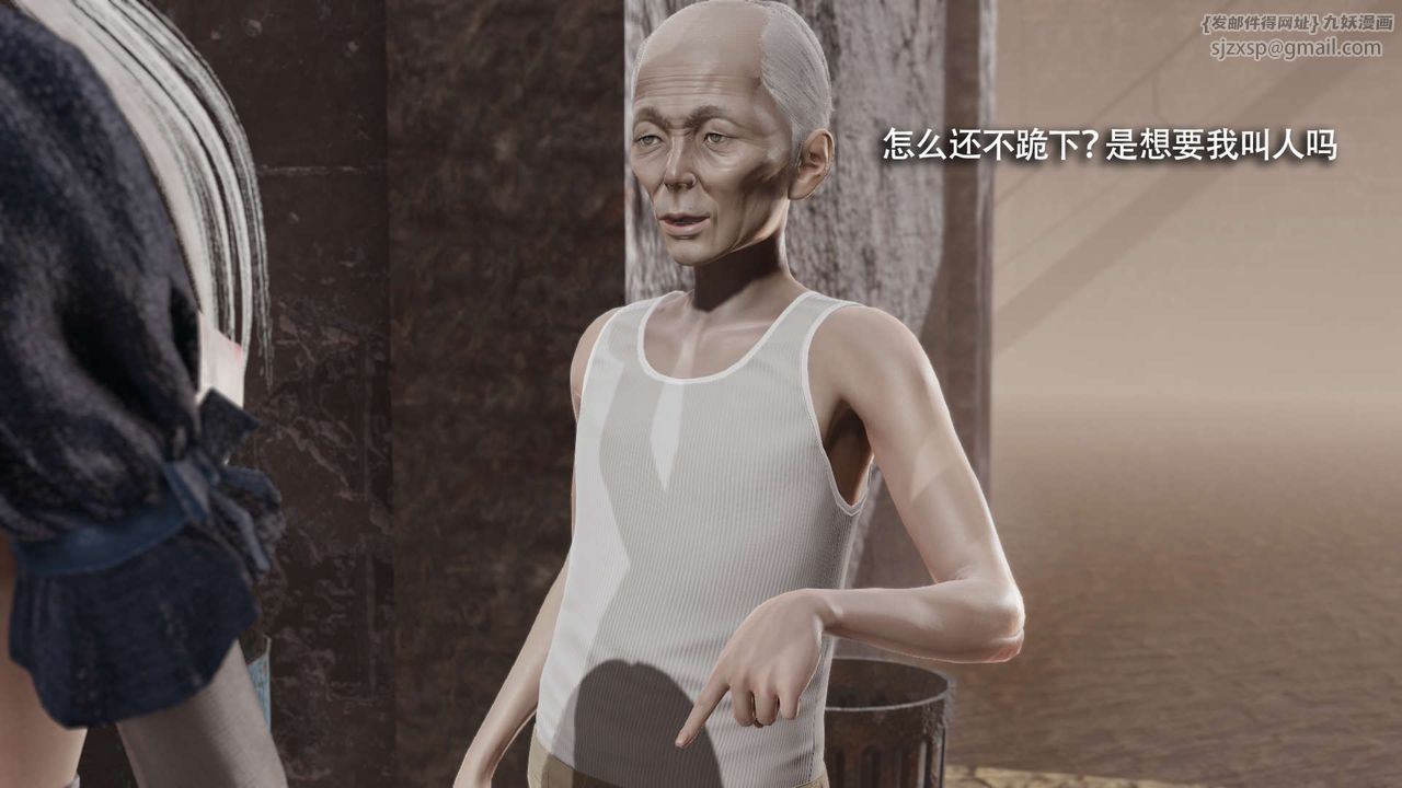 [3D]魔导世界第18话