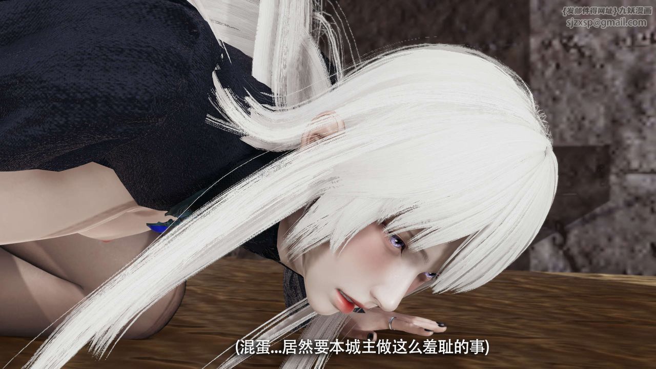 [3D]魔导世界第18话