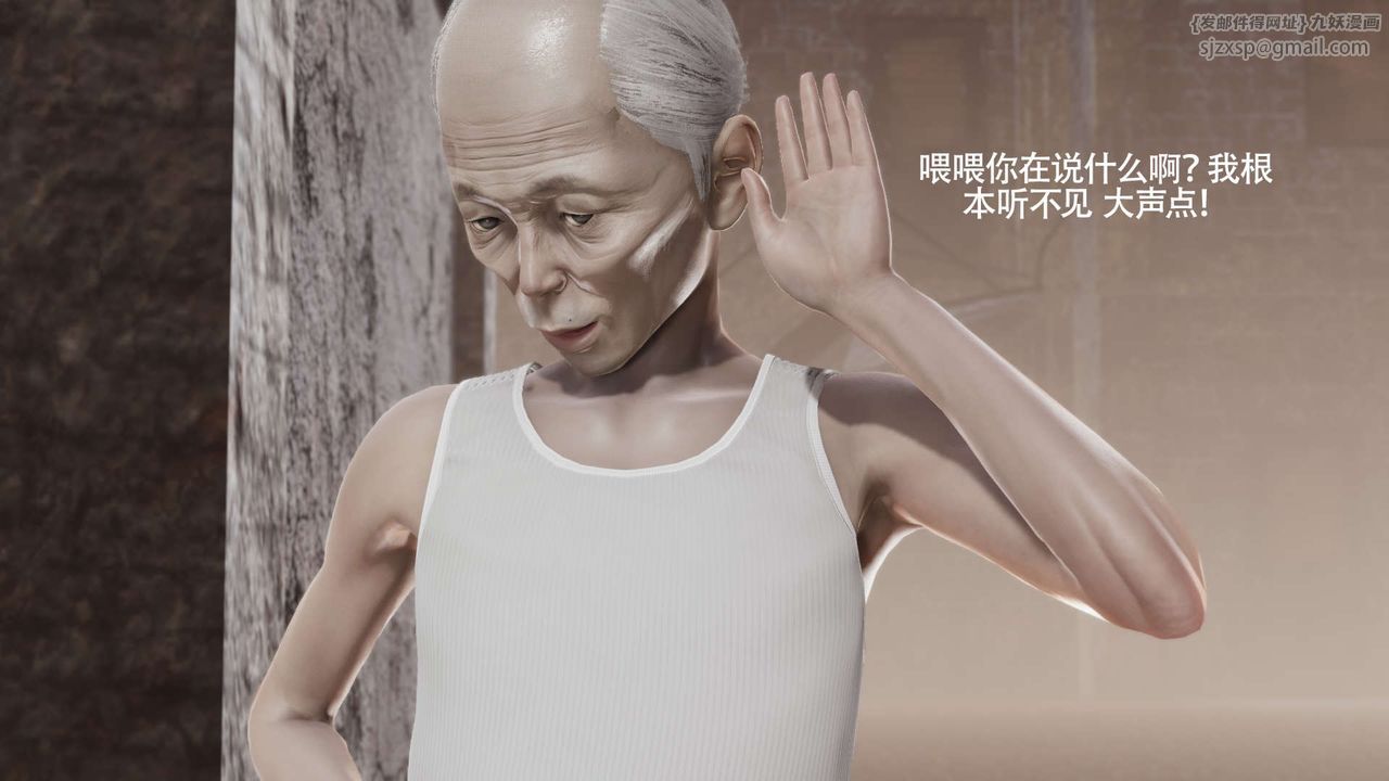 [3D]魔导世界第18话