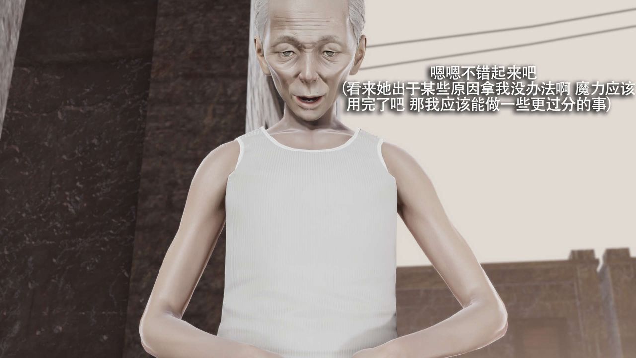 [3D]魔导世界第18话