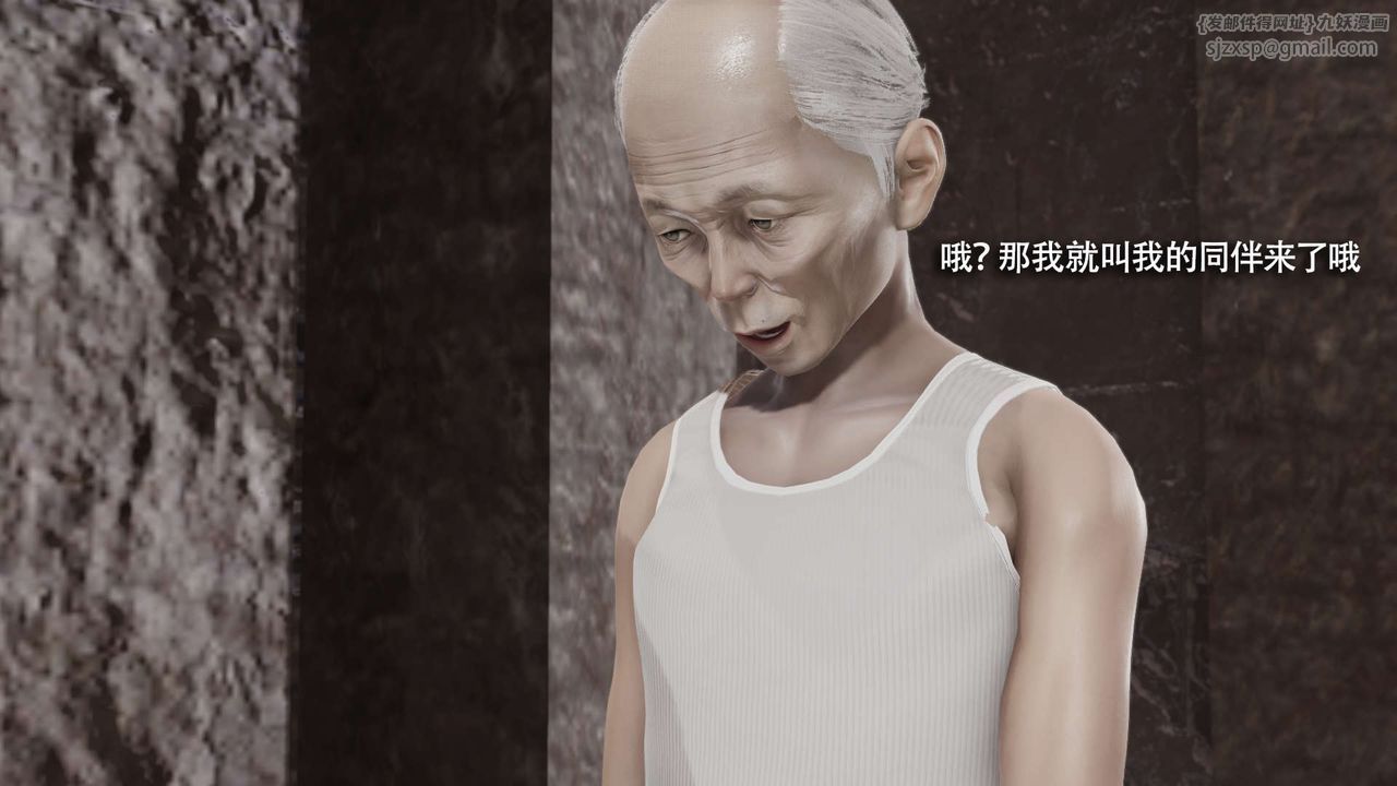 [3D]魔导世界第18话