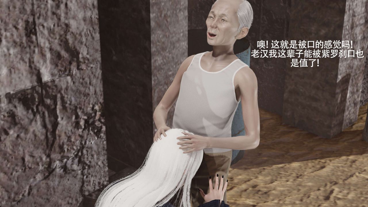 [3D]魔导世界第18话