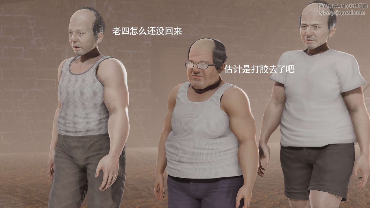 [3D]魔导世界第18话