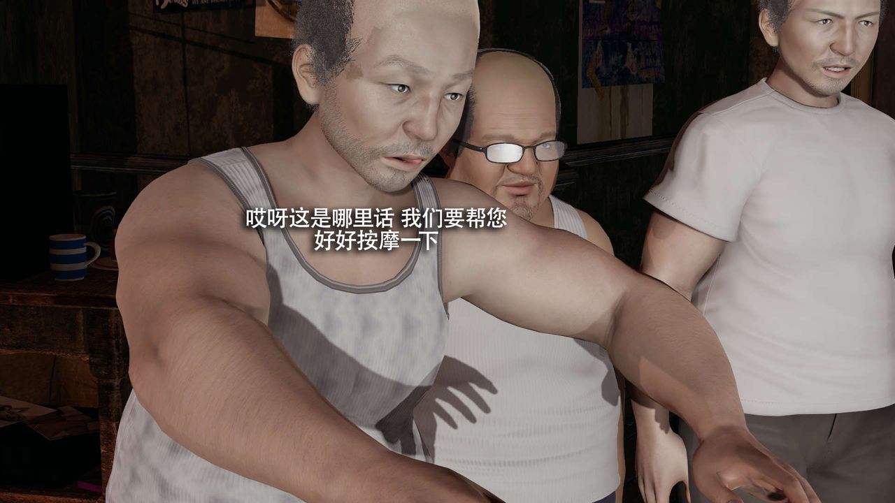 [3D]魔导世界第18话