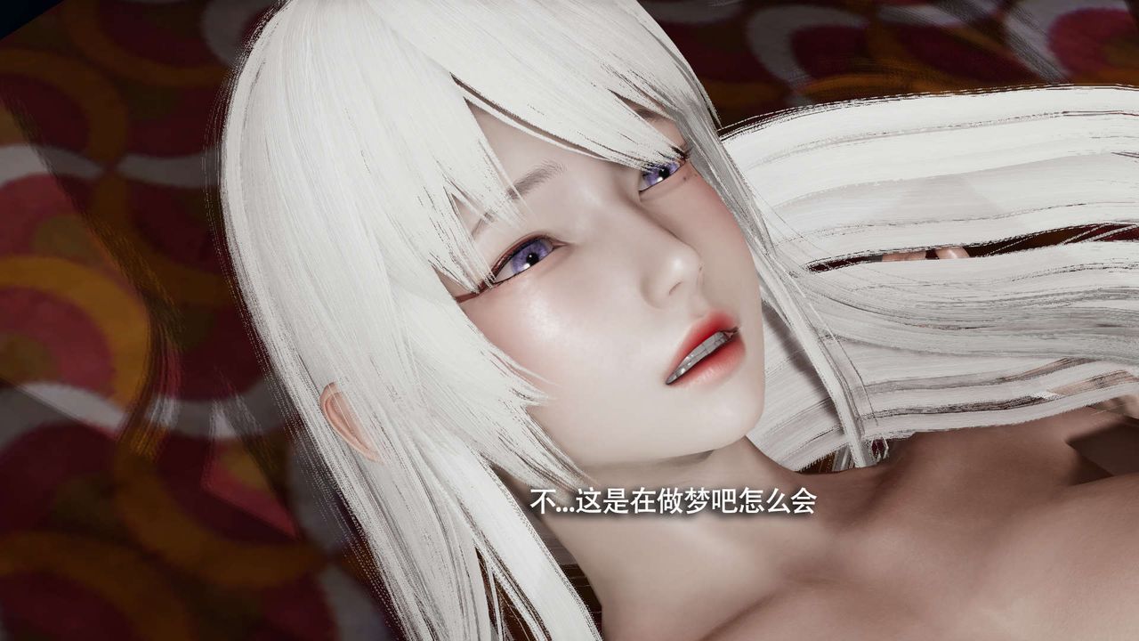 [3D]魔导世界第18话