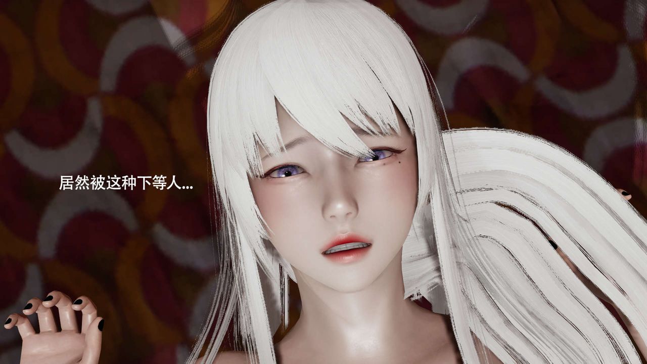 [3D]魔导世界第18话