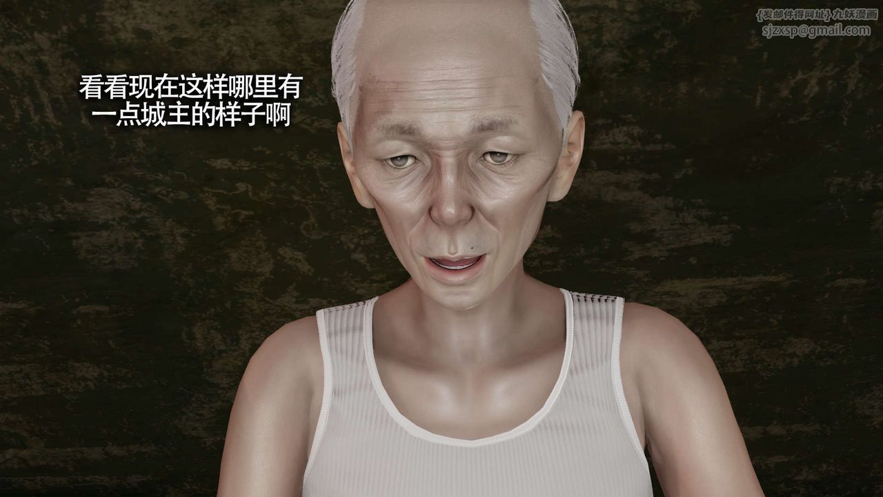 [3D]魔导世界第19话