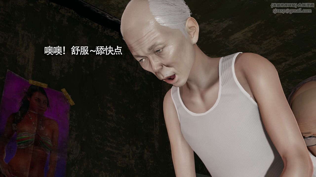 [3D]魔导世界第19话