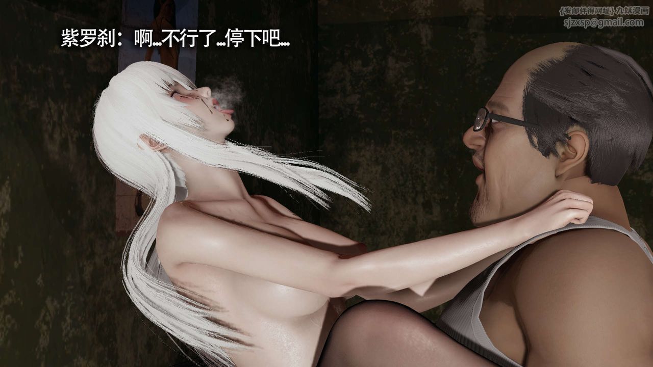 [3D]魔导世界第19话