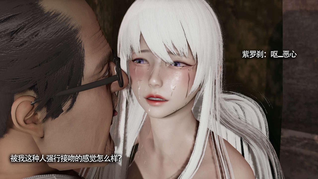 [3D]魔导世界第19话