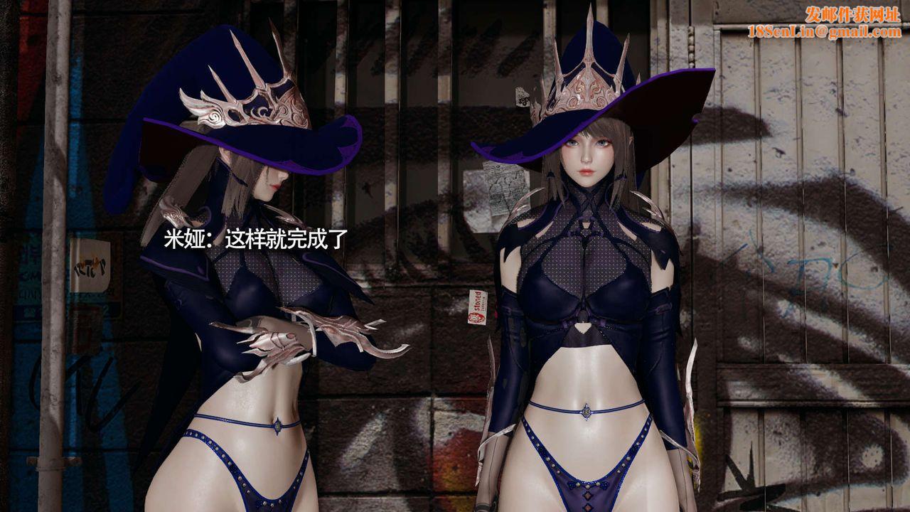 [3D]魔导世界第19话