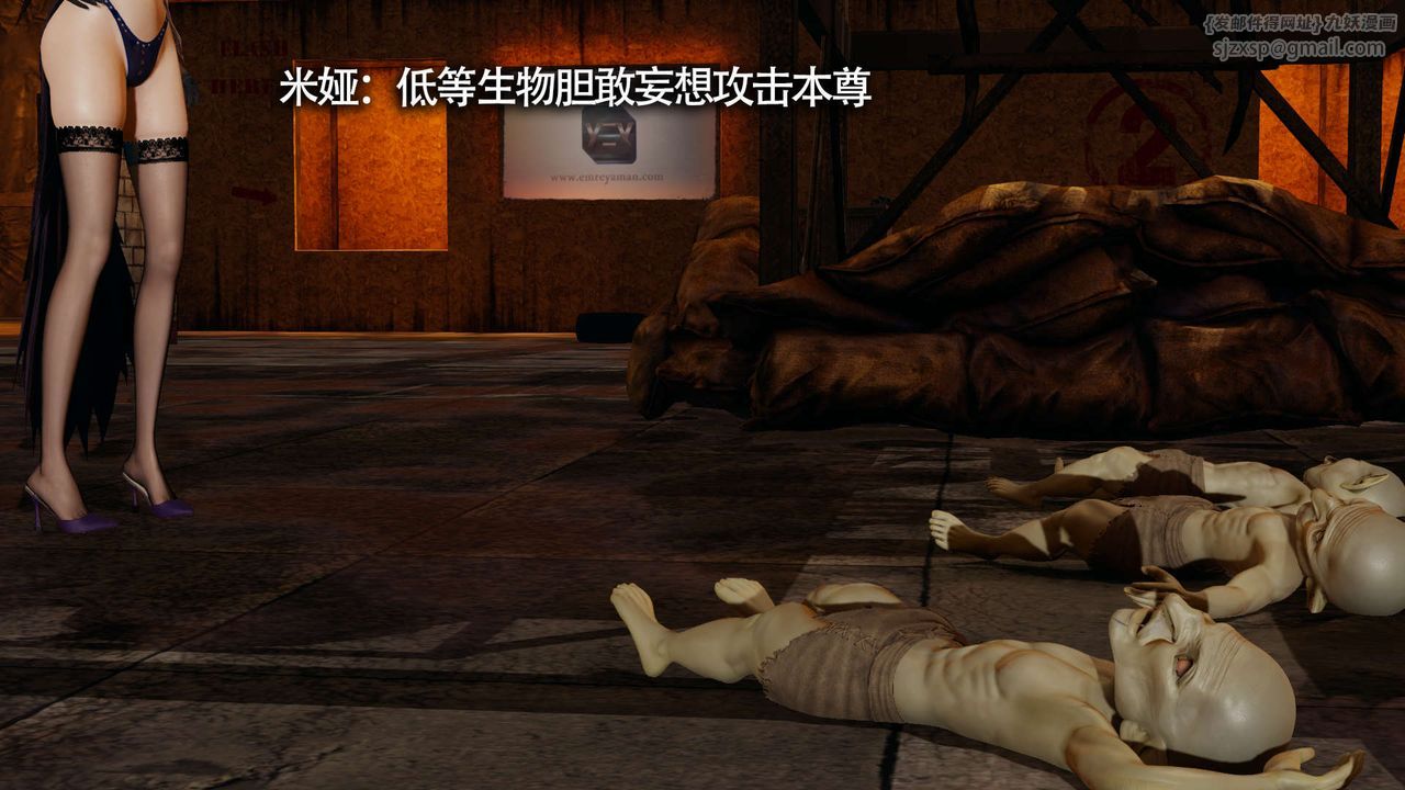 [3D]魔导世界第19话