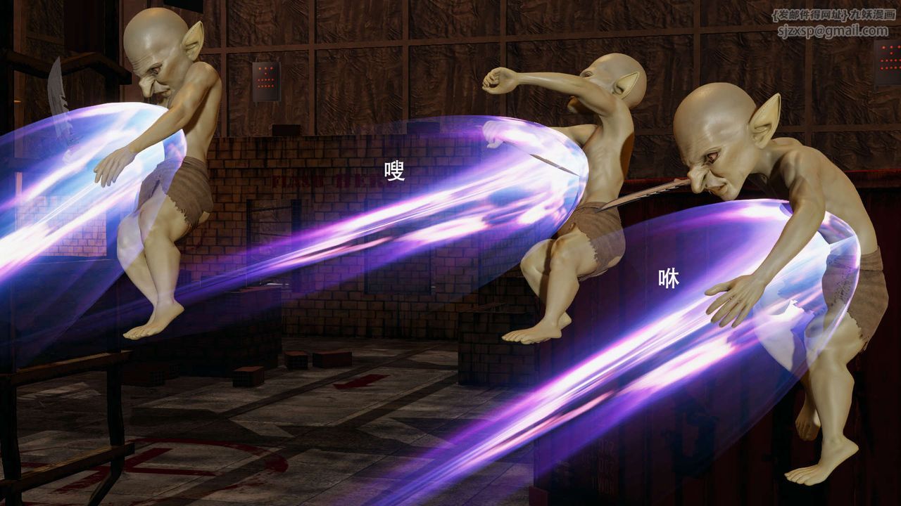 [3D]魔导世界第19话