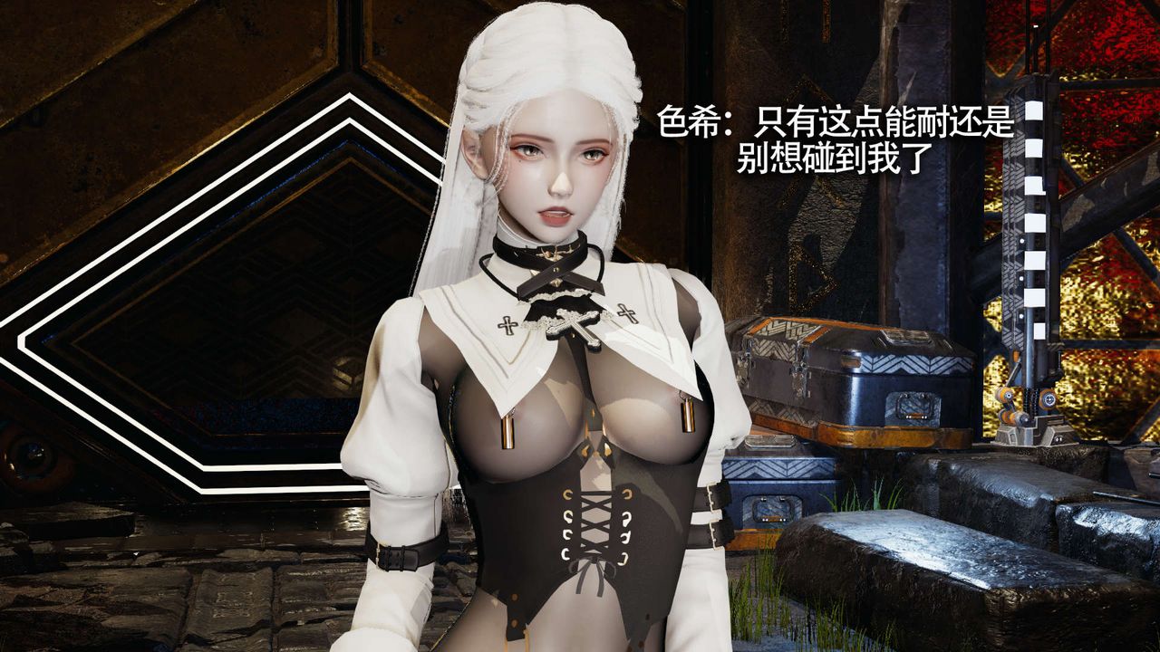 [3D]魔导世界第19话