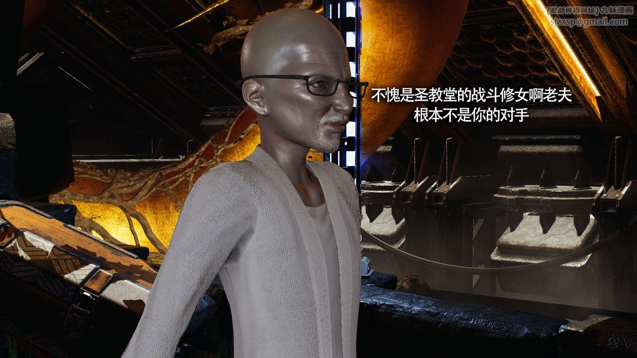 [3D]魔导世界第19话