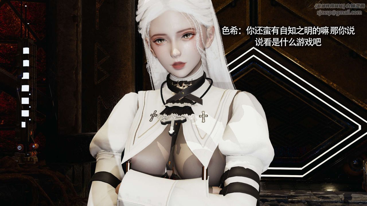 [3D]魔导世界第19话