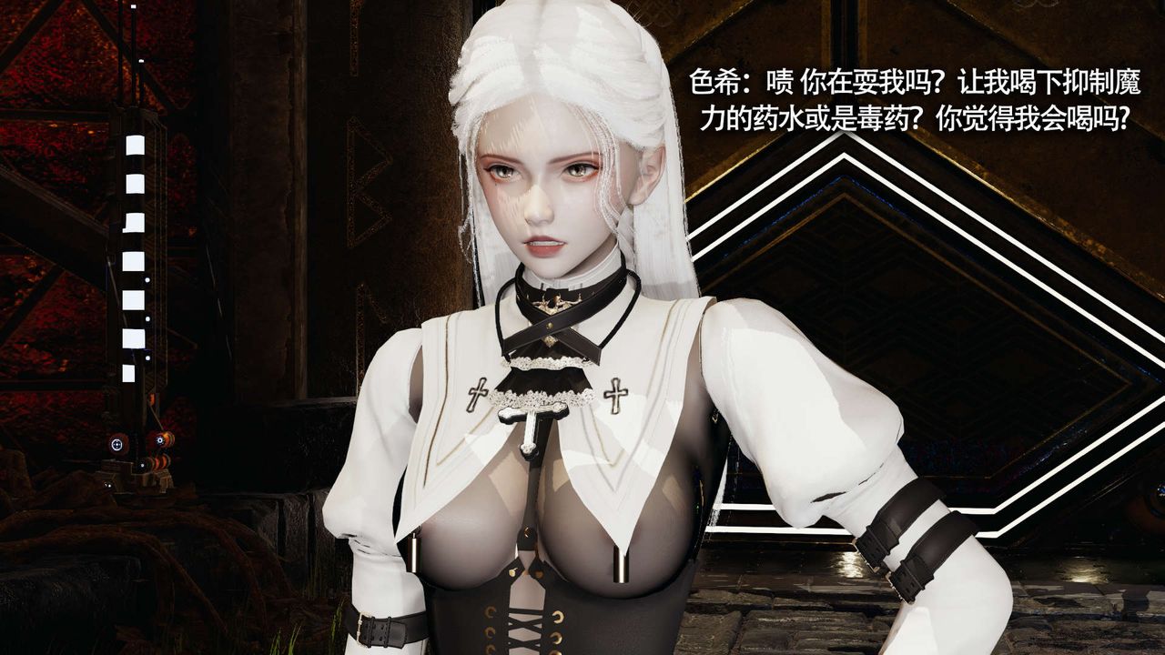 [3D]魔导世界第19话