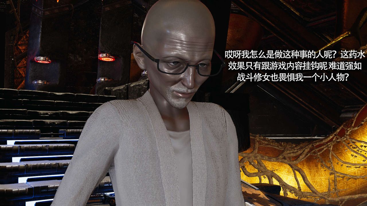 [3D]魔导世界第19话