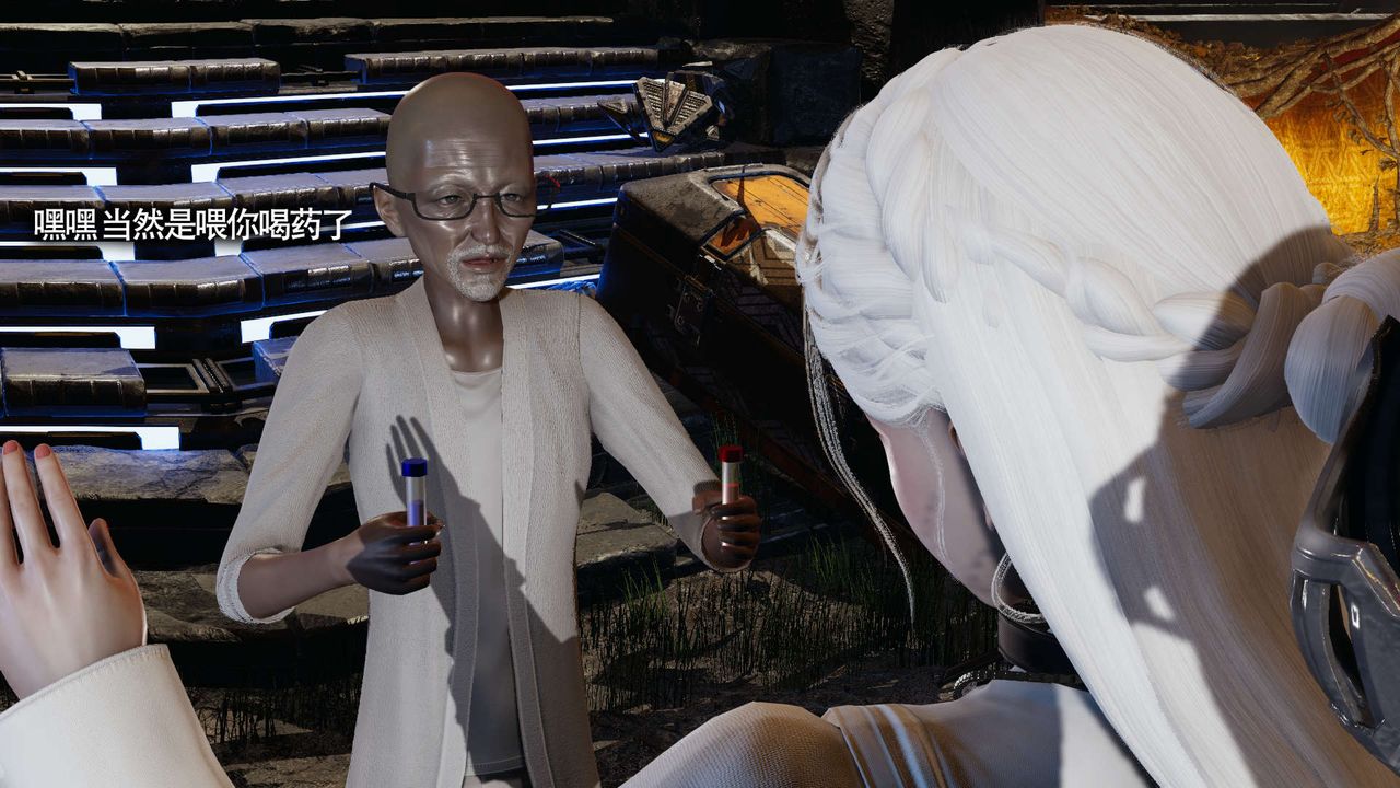 [3D]魔导世界第19话