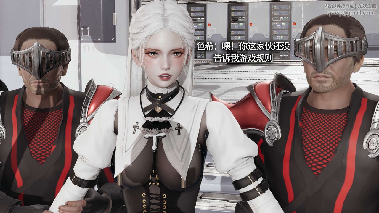 [3D]魔导世界第19话