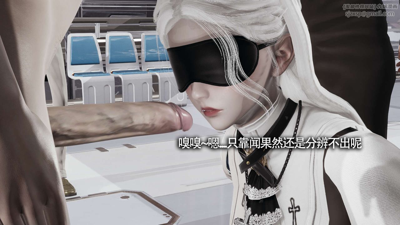 [3D]魔导世界第19话