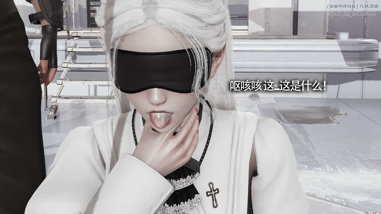 [3D]魔导世界第19话