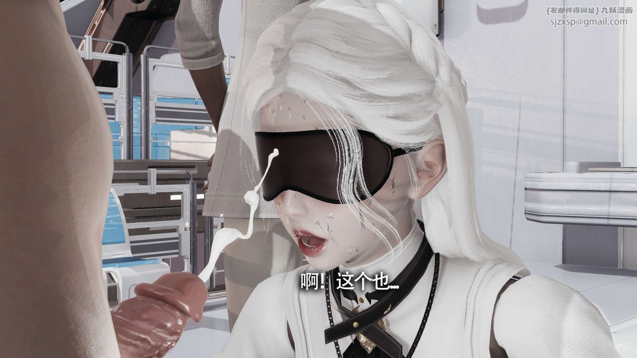 [3D]魔导世界第20话