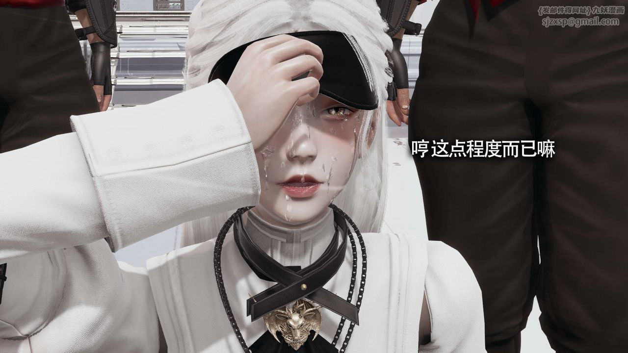 [3D]魔导世界第20话