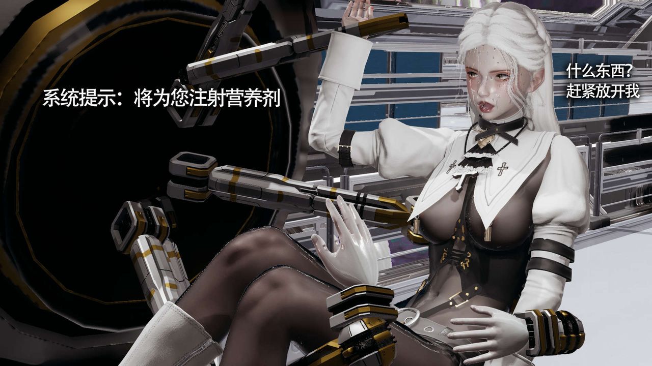 [3D]魔导世界第20话