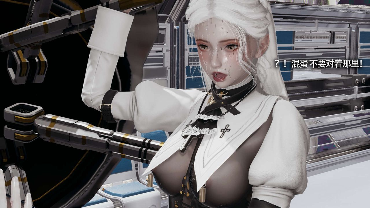 [3D]魔导世界第20话