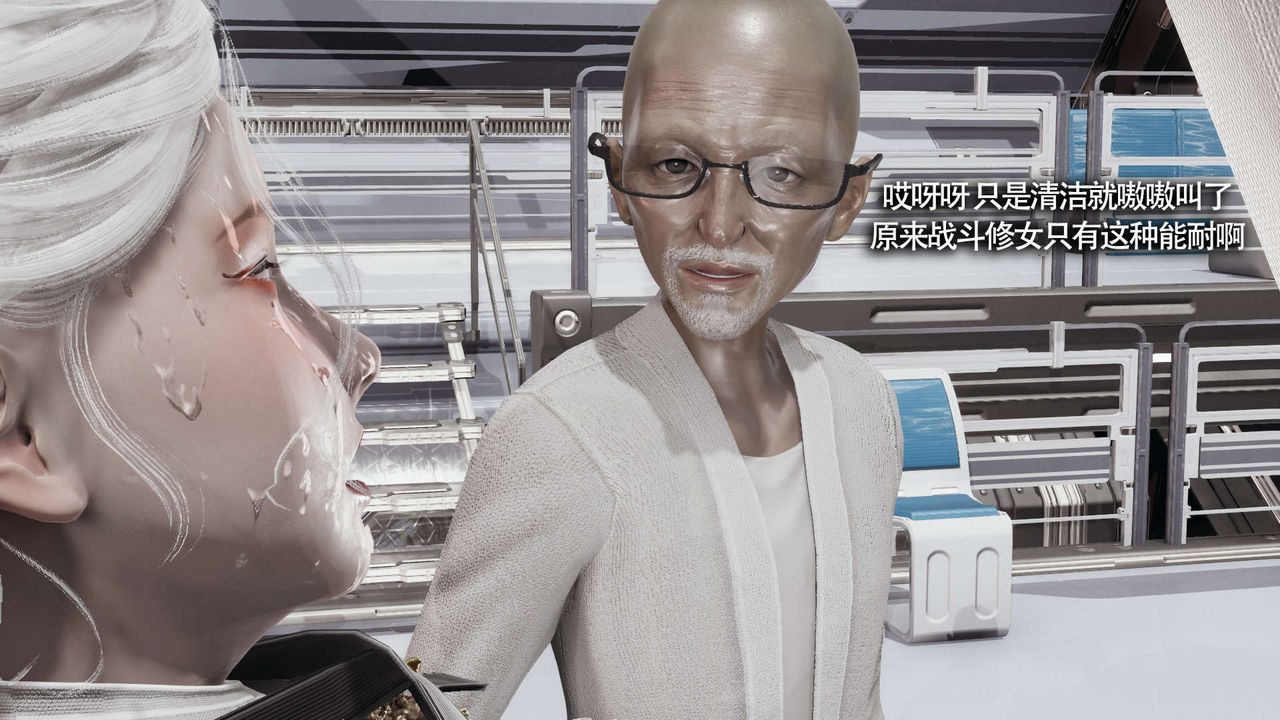 [3D]魔导世界第20话