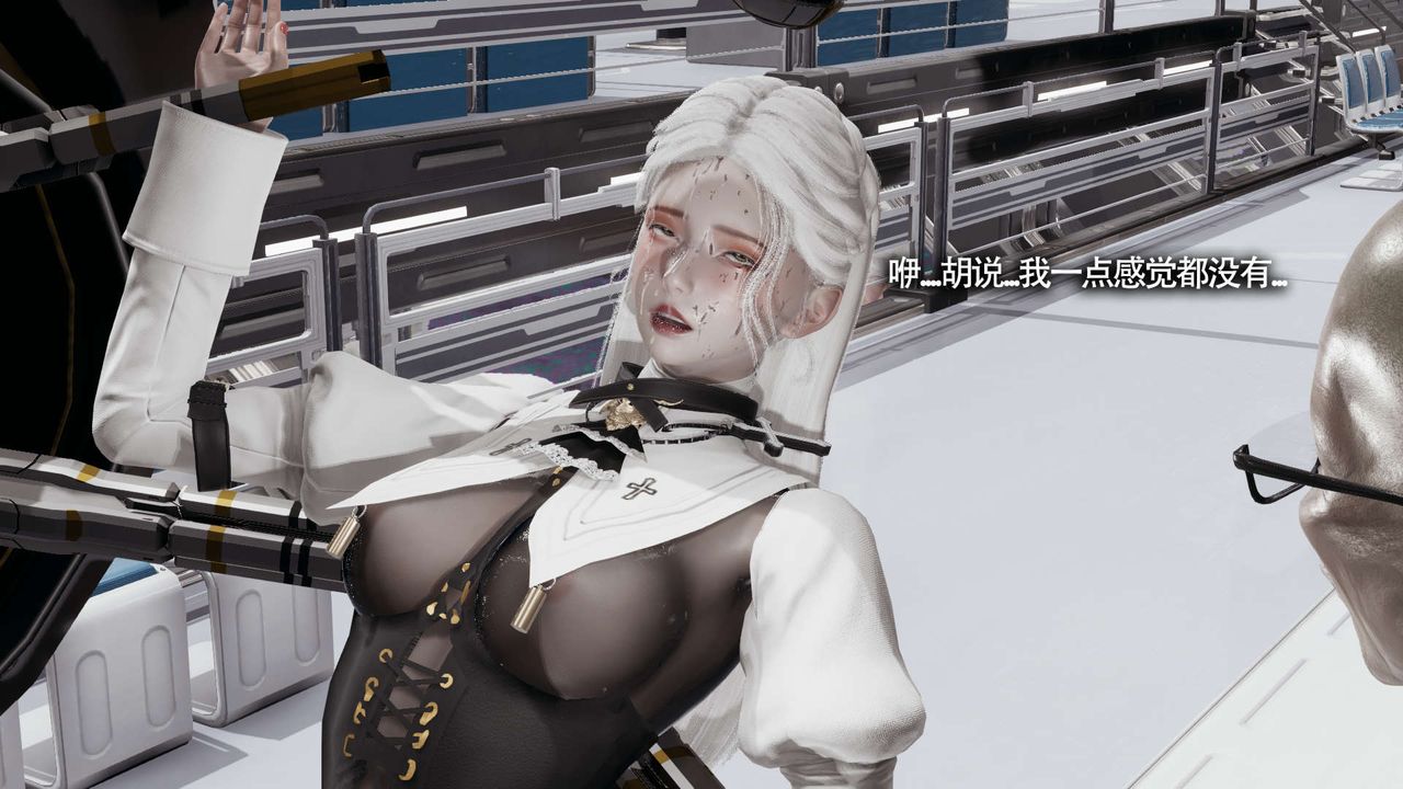 [3D]魔导世界第20话