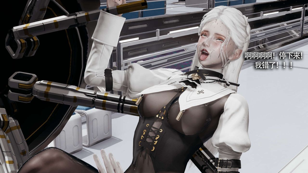 [3D]魔导世界第20话