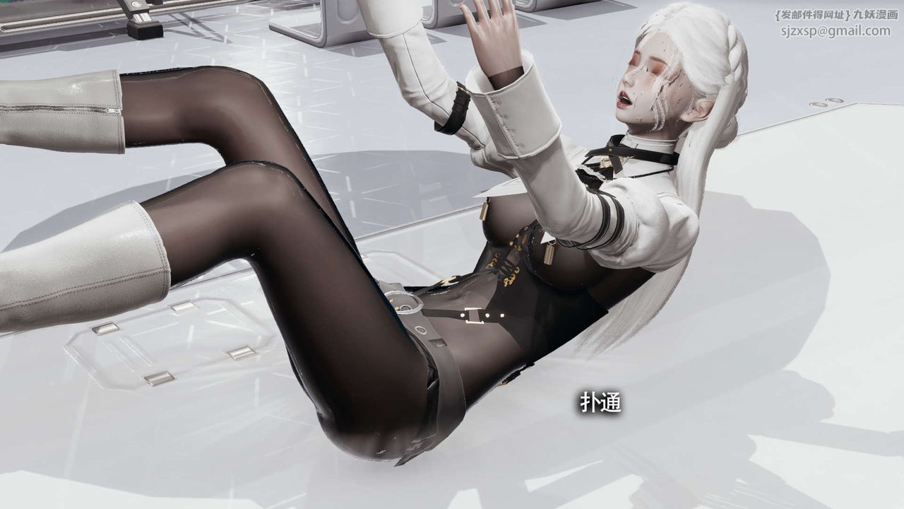 [3D]魔导世界第20话