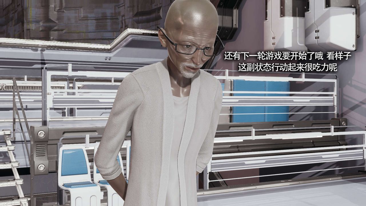 [3D]魔导世界第20话