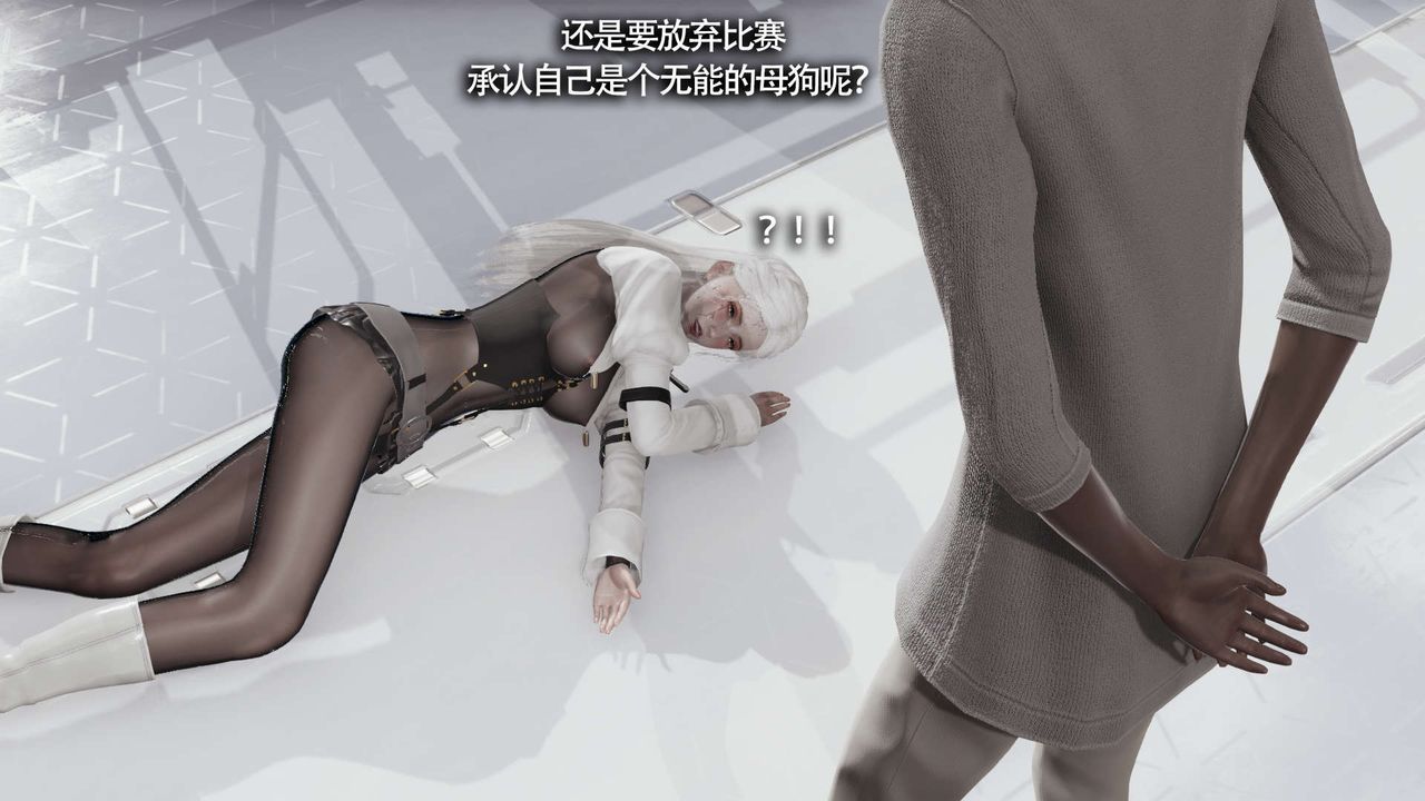 [3D]魔导世界第20话