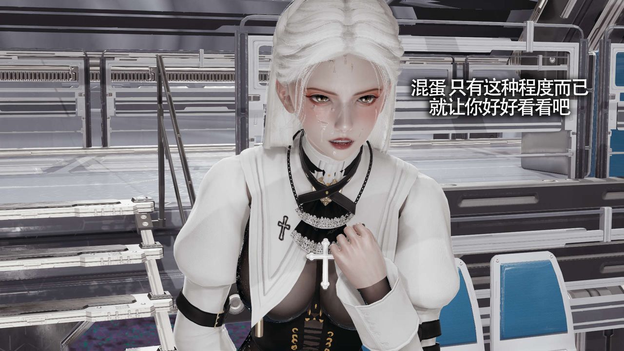 [3D]魔导世界第20话